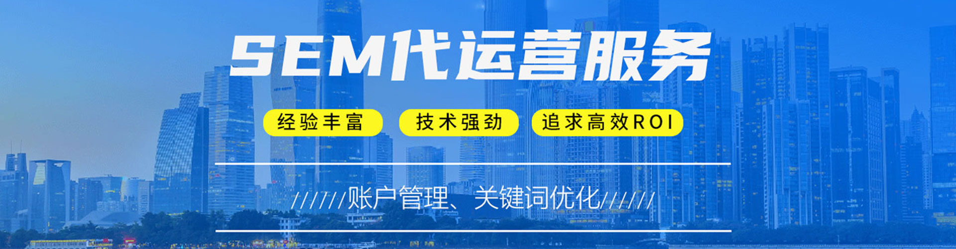 海沧百度搜索推广